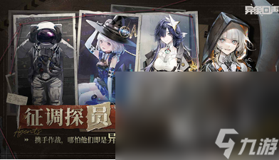 异象回声手游地址分享 异象回声手游下载链接
