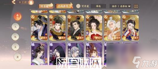 忘川风华录百象轮转第七关幽冥来客怎么过-忘川风华录百象轮转第七关幽冥来客怎么过通关技巧介绍