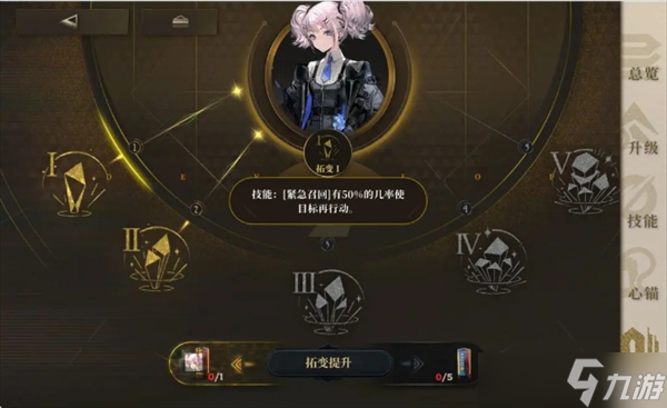 异象回声游戏新手开荒玩法避坑指南