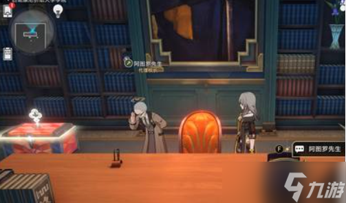 崩坏星穹铁道2.6新增留声机唱片位置在哪