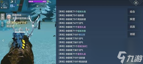 妄想山海宠物吞噬任务攻略（了解游戏内吞噬任务的具体步骤）