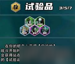 云顶之弈S13蓝发小队羁绊棋子怎么样