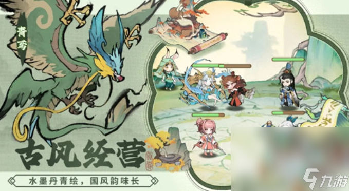 梦回凤歌下载地址 梦回凤歌下载链接