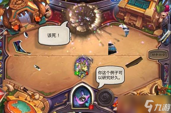 炉石传说自残牧卡组怎么组