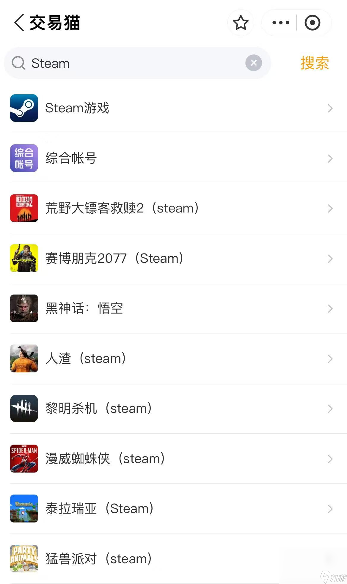 正规的steam账号购买平台推荐 交易steam账号平台哪个靠谱