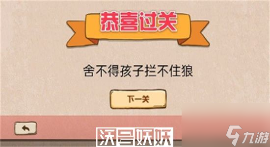 无限脑洞规则怪谈怎么过-无限脑洞规则怪谈攻略