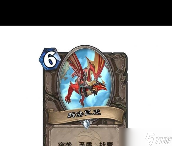 《炉石传说》宇宙骑卡组推荐？炉石传说内容分享