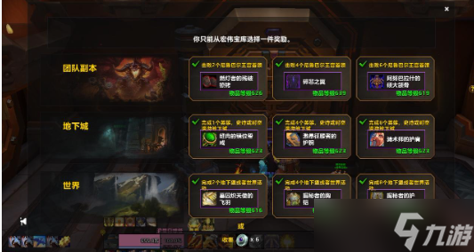 魔獸世界專業(yè)顧問(wèn)任務(wù)怎么做