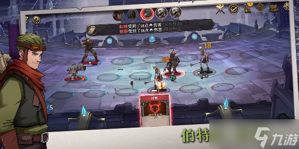 高殿战记职业选哪个-高殿战记职业选择推荐