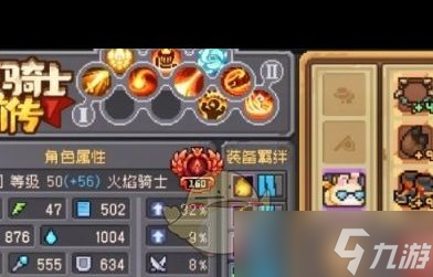 《元气骑士前传》爬塔位置介绍一览？元气骑士前传内容介绍