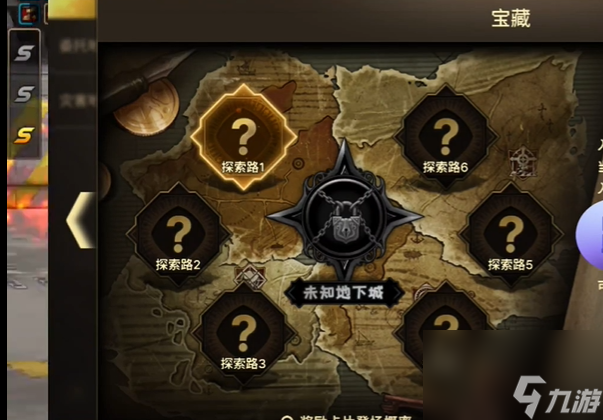 dnf手游65版本新增地图有哪些