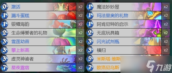 炉石传说深暗领域法强德卡组玩法