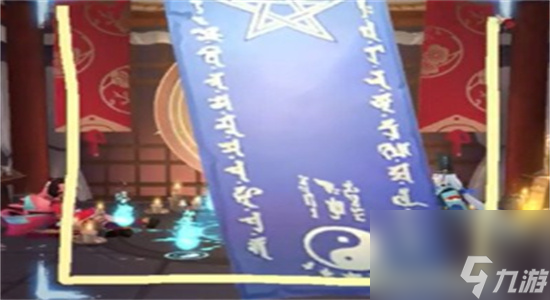 陰陽師7月神秘圖案2023-陰陽師7月神秘圖案分享