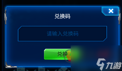 雷霆戰(zhàn)機(jī)兌換碼11月最新 雷霆戰(zhàn)機(jī)cdkey兌換碼領(lǐng)取