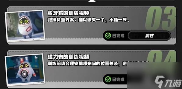 绝区零:嗯呢助教计划第二天完成方法是什么