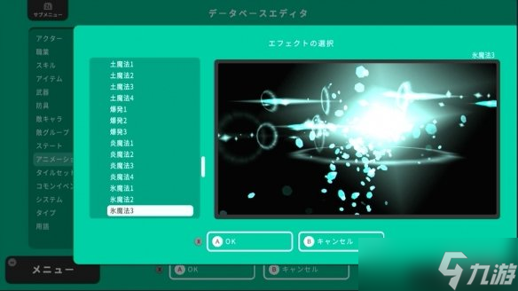 《RPG MAKER WITH》预购已开启！早期购买送DLC！