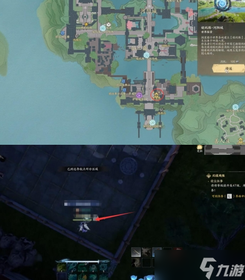 诛仙世界河阳城百景游观景点在哪