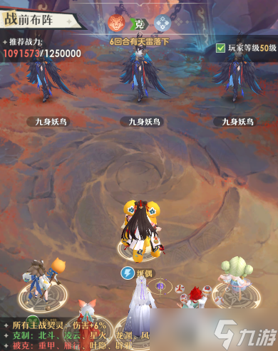 《桃花师》实战提升攻略