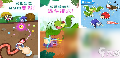 2024小蜜蜂游戏有哪些 好玩的十大昆虫类游戏分享合集