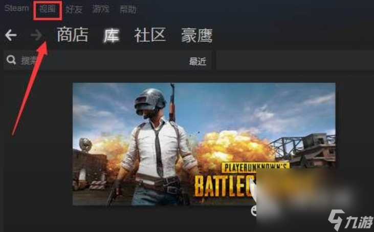 pubg截图在哪个文件夹 绝地求生标点是哪个按键