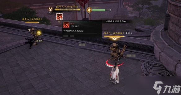 诛仙世界鬼王输出手法攻略
