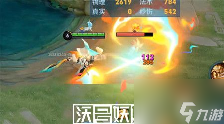 王者榮耀亞瑟520限定皮膚特效怎么樣-王者榮耀亞瑟520限定皮膚特效介紹2023