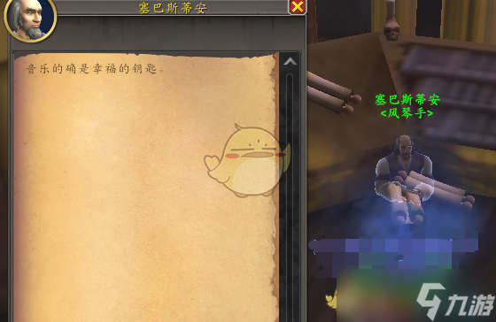 《魔兽世界》杰娜弗尔宠物获得方法介绍