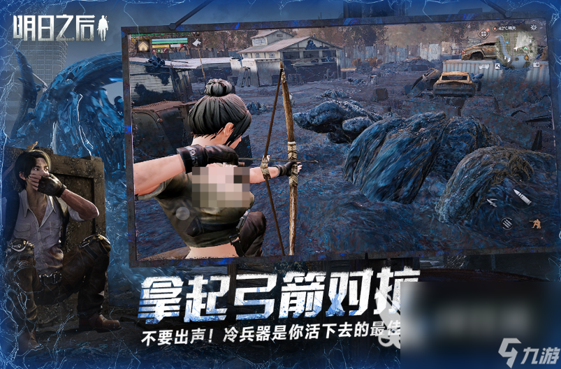 超好玩射击手游(好玩的射击手游排行榜不包括吃鸡)