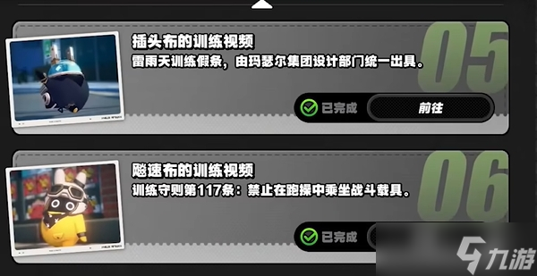 绝区零1.3嗯呢助教计划第3天怎么过关