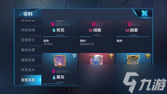 王者榮耀名偵探柯南聯(lián)動親密度道具是什么