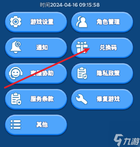 无尽冬日礼包码兑换100000钻石 最新有效兑换码汇总