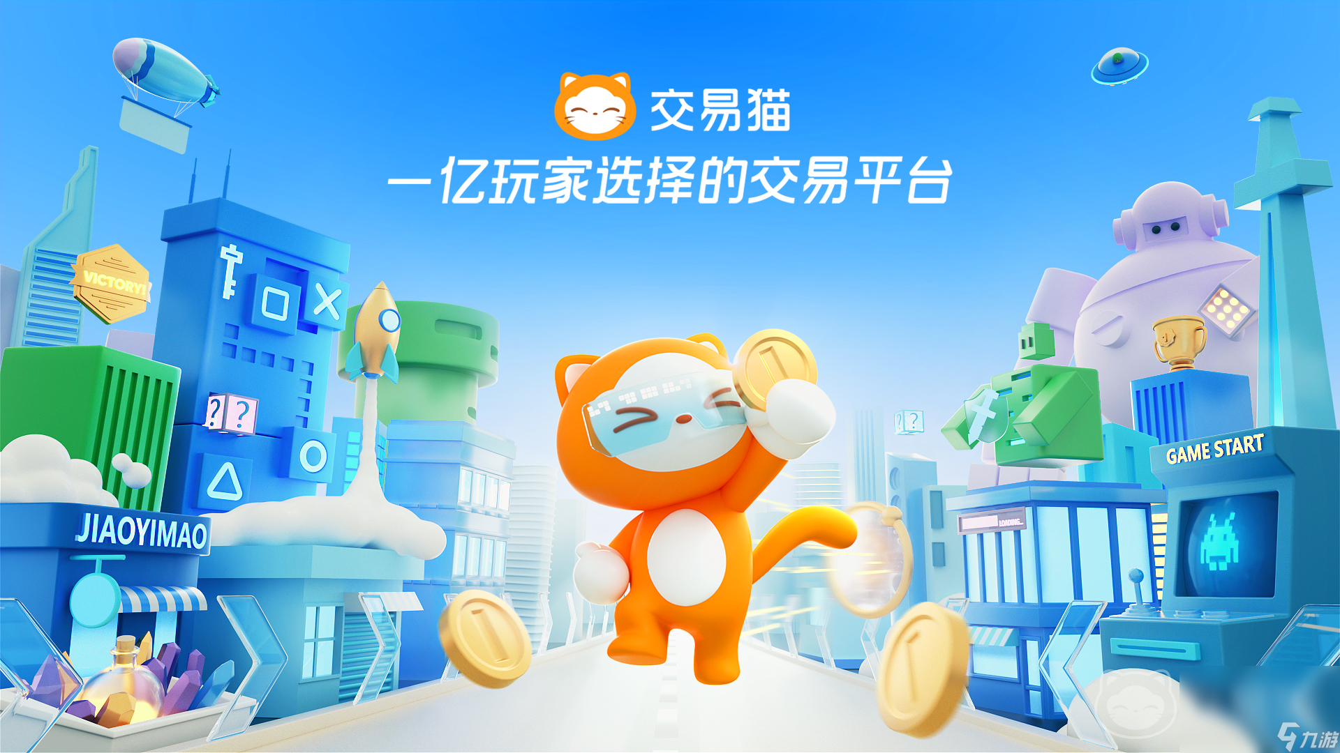 一念逍遥账号交易平台哪个好 专业的一念逍遥交易渠道分享
