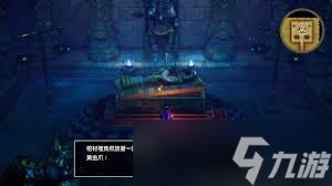 DQ3重制版怎么獲取黃金爪