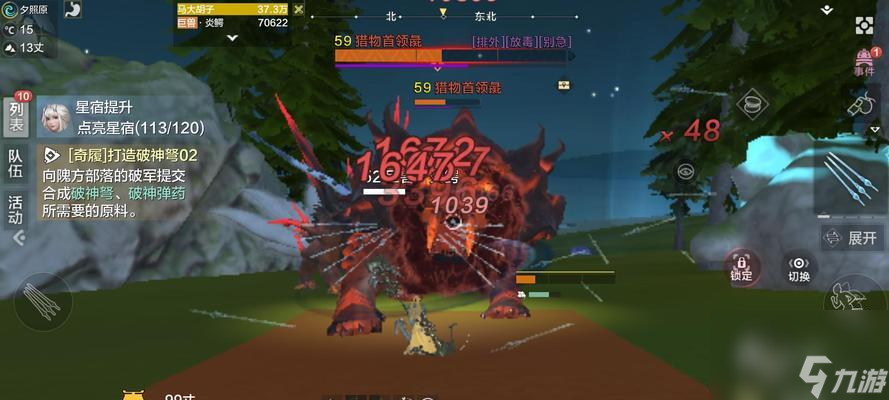 山海法杖（提升游戏连招技能）