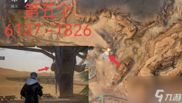 黎明觉醒生机金色沙漠悬垂物资在哪