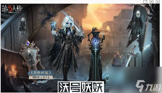 第五人格摄影师金皮亡灵之主怎么样-第五人格摄影师金皮亡灵之主怎么样详情介绍