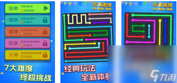受欢迎的连线手游下载排行 人气较高的连线游戏分享2024截图