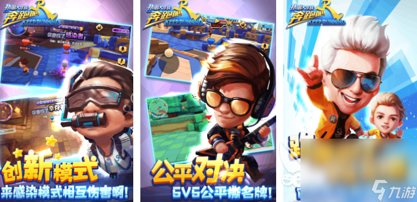 5v5对战游戏有哪些 2024热门的pvp对战游戏大全