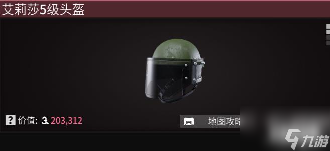 萤火突击重装玩家怎么出装 重装玩家出装攻略