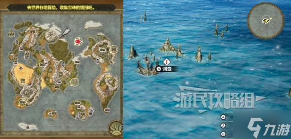 《勇者斗恶龙3重制版》最后的钥匙获取方法及使用位置 最终钥匙怎么获得