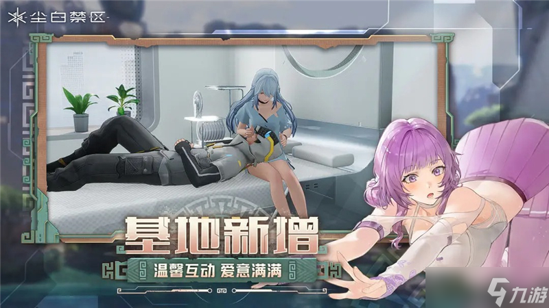 尘白禁区碎石惊沙活动玩法