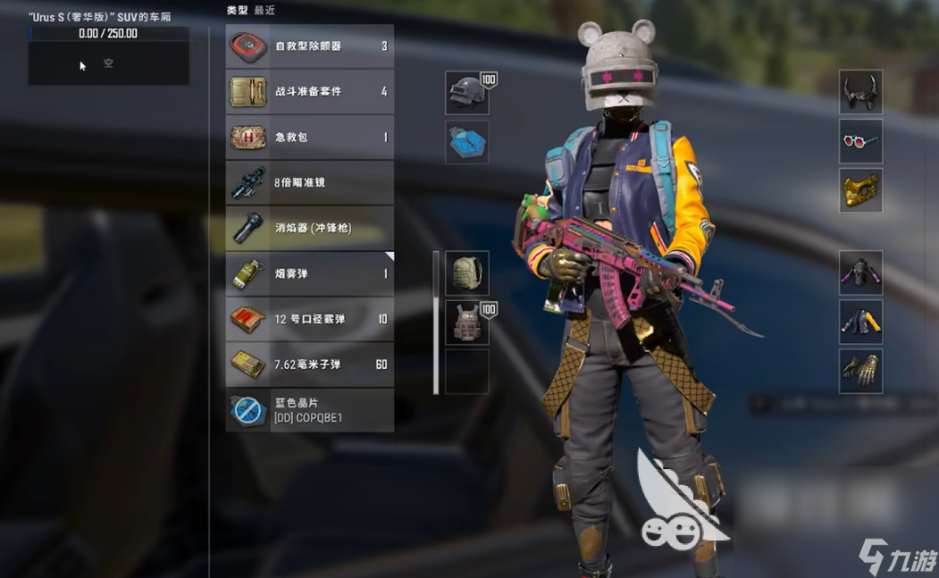 pubg怎么销毁敌人的蓝色芯片 销毁敌人的蓝色芯片方法一栏
