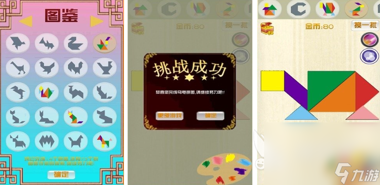 热门经典小游戏排行 2024好玩的小游戏前十名