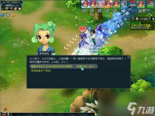 梦幻西游降妖伏魔妖怪在哪