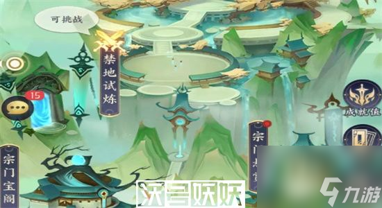 我的御剑日记禁地试炼怎么过-我的御剑日记禁地试炼攻略