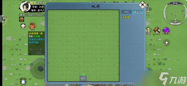 修仙家族模拟器2游戏萌新问题解答攻略