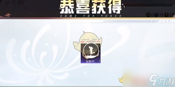 和平精英ss30赛季手册皮肤返场介绍