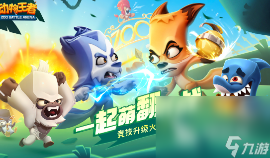 有意思的动物游戏有哪些2024 玩不腻的动物游戏介绍