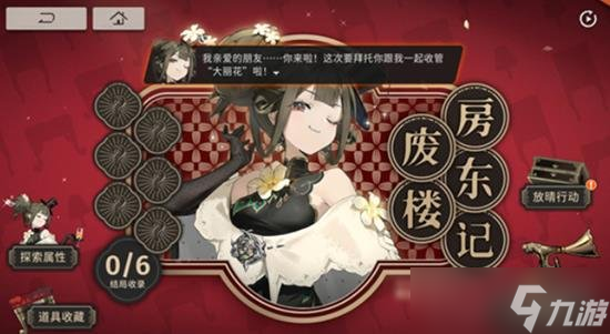 新月同行新活动即将开启 参与