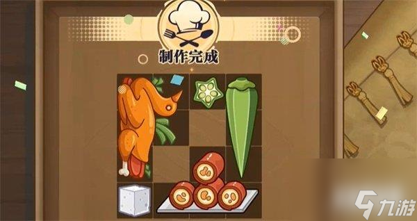 归龙潮鲜狮百味行第2天怎么过 鲜狮百味行第2天通关攻略
